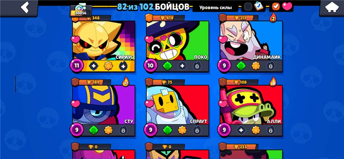 продажа аккаунта к игре Brawl Stars